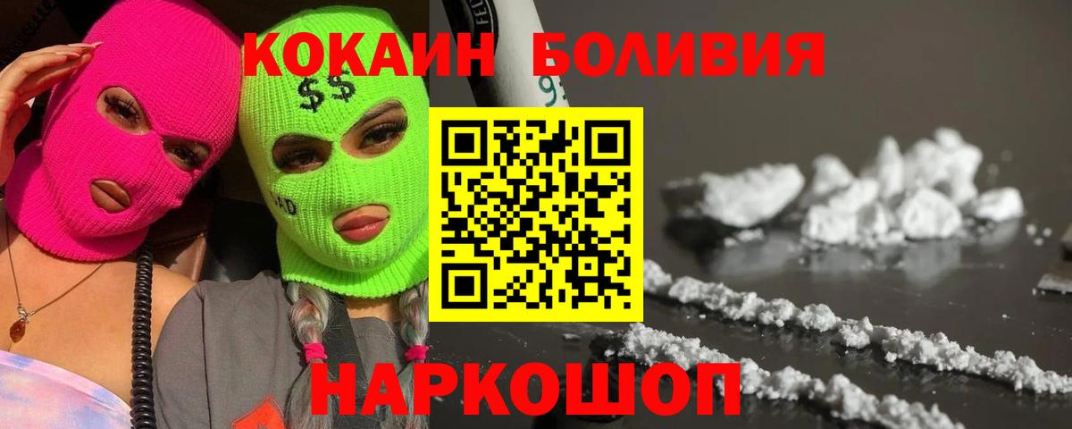 КОКАИН 98% Ростов Великий