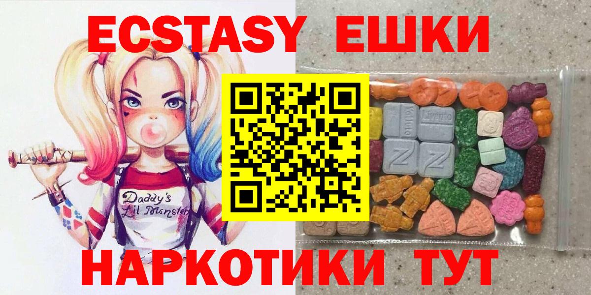 Ростов Великий  дарк нет официальный сайт  Ecstasy  Вход с VPN  Ecstasy 300 mg 