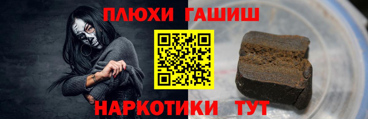 ГАШИШ убойный Ростов Великий