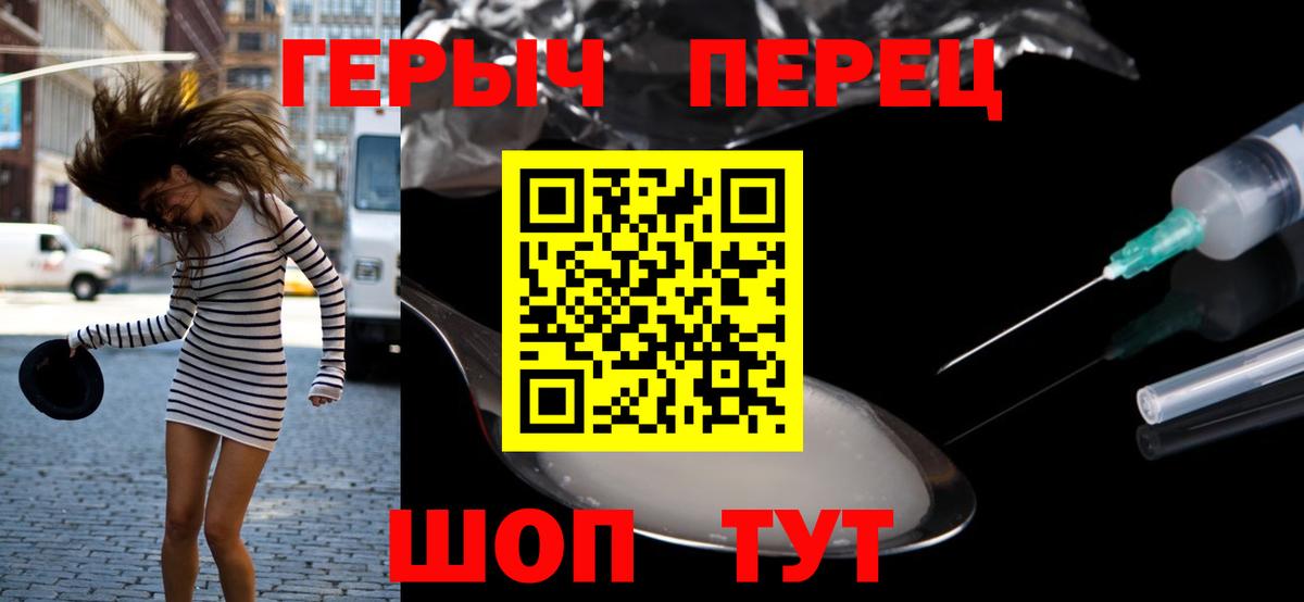 Героин афганец Ростов Великий