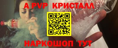 винт Первоуральск