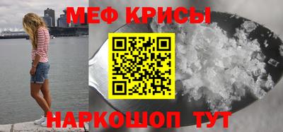 скорость Пенза