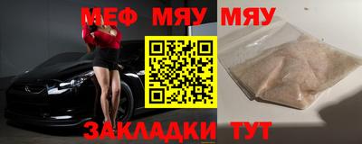 дурь Партизанск