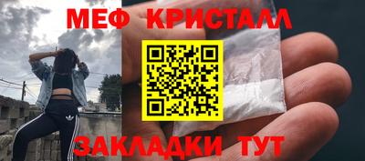 дурь Партизанск
