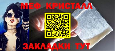 дурь Партизанск