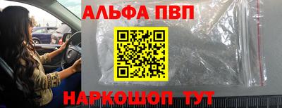 винт Первоуральск