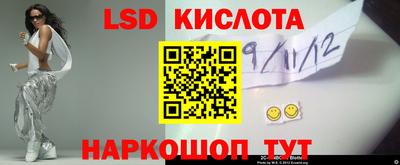 скорость Обнинск