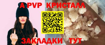 винт Первоуральск