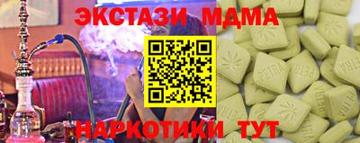 дурь Партизанск