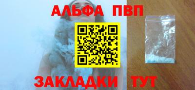 дурь Партизанск