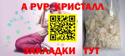 скорость Пенза