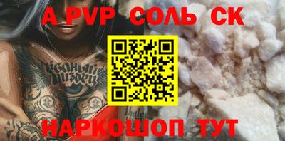 скорость Обнинск