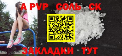 винт Первоуральск