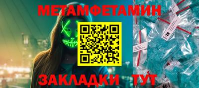 дурь Партизанск