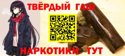 дурь Партизанск