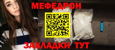 прущий лед Нягань