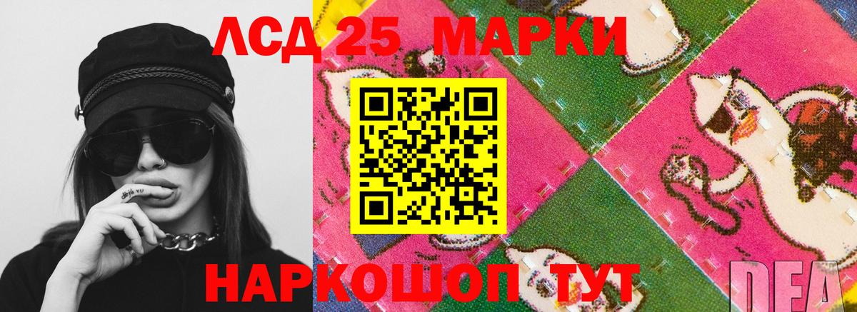 LSD-25 экстази ecstasy  Вход с VPN  LSD-25 экстази  Ростов Великий  LSD-25 экстази ecstasy 