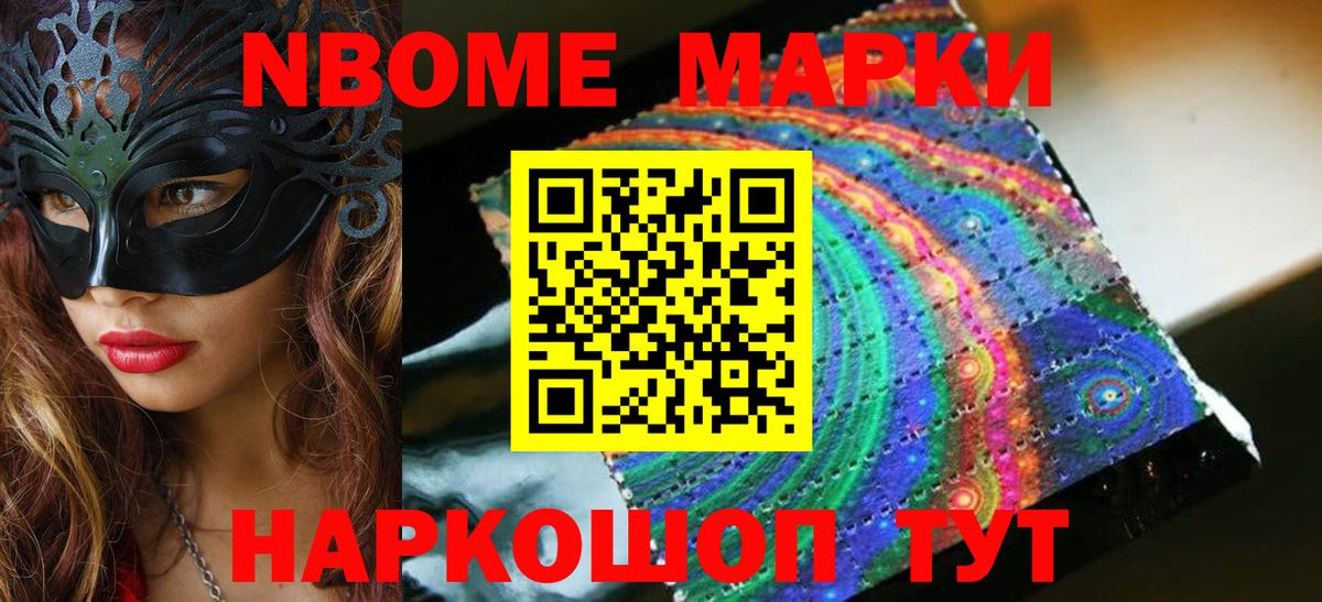 ЛСД экстази ecstasy Ростов Великий