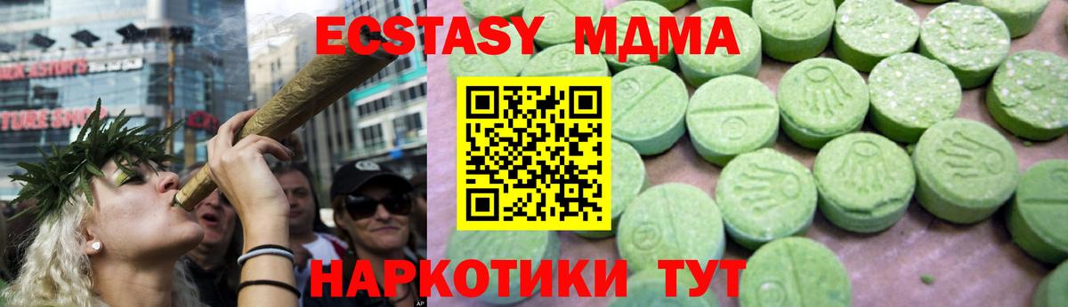 MDMA VHQ  Вход с VPN  MDMA кристаллы  MDMA  Ростов Великий 