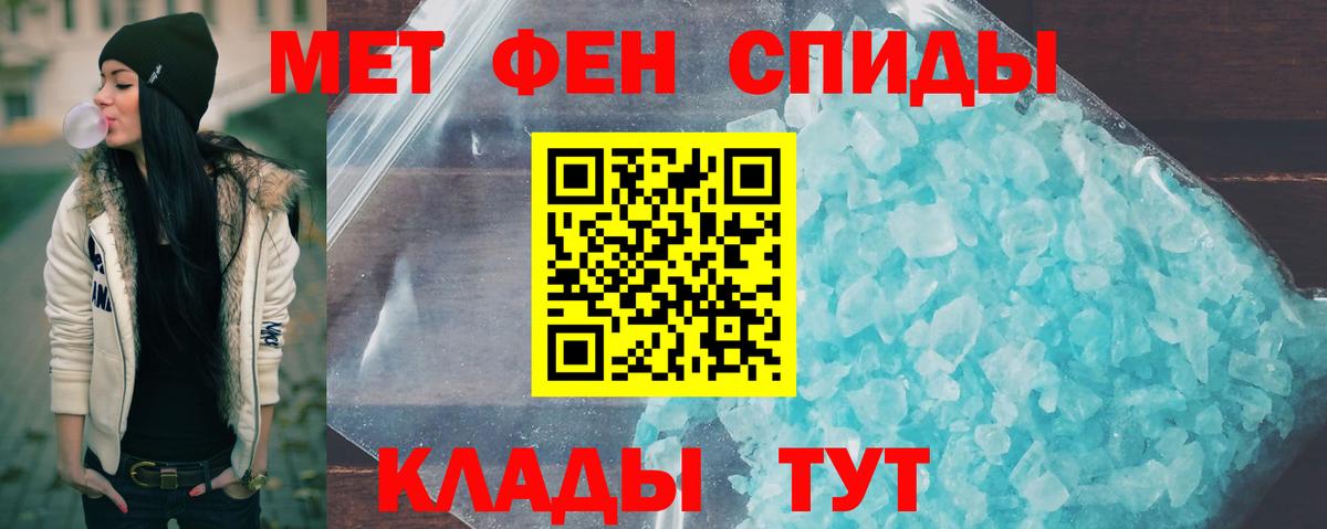 МЕТАМФЕТАМИН Декстрометамфетамин 99.9%  Вход с VPN  Ростов Великий  МЕТАМФЕТАМИН Декстрометамфетамин 99.9% 
