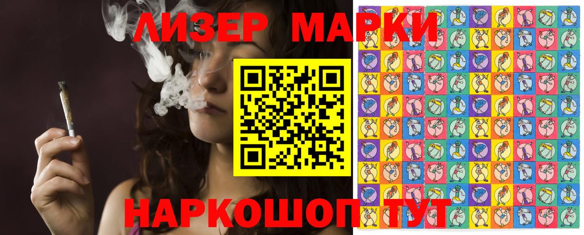Ростов Великий  Марки NBOMe 1,5мг  Наркотические марки  Марки NBOMe 1,5мг  Вход с VPN 