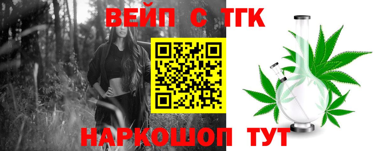 Дистиллят ТГК концентрат Ростов Великий