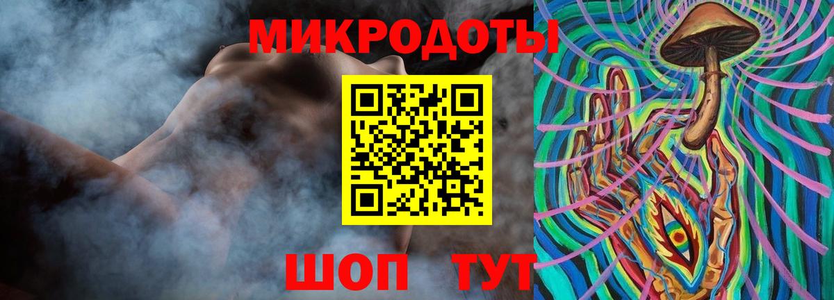 Галлюциногенные грибы ЛСД Ростов Великий